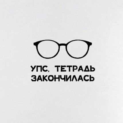 Тетрадь Телефонная песенка о кисаньке «Бродский», А5, нелинованная, фото 4.
