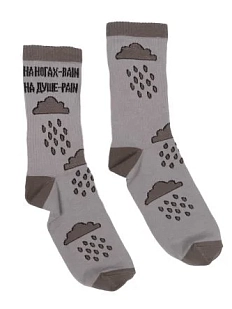 Носки Barking Store «На ногах - RAIN», р-р 40-45, серо-бежевые