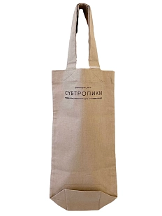 Сумка для бутылки