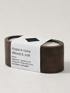 Интeрьерная свеча «Кора и соль», соевый воск, маленькая