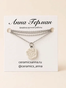 Подвеска ручной работы Анна Герман «Цветок», перламутр, фарфор