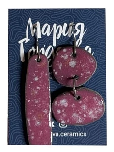 Серьги Мария Гордеева ассиметричные составные, керамика, пурпурные