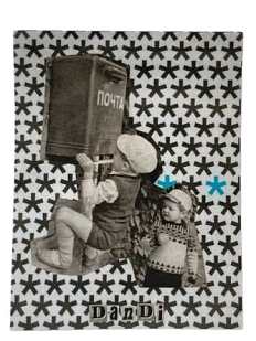 Стикер «Почта»