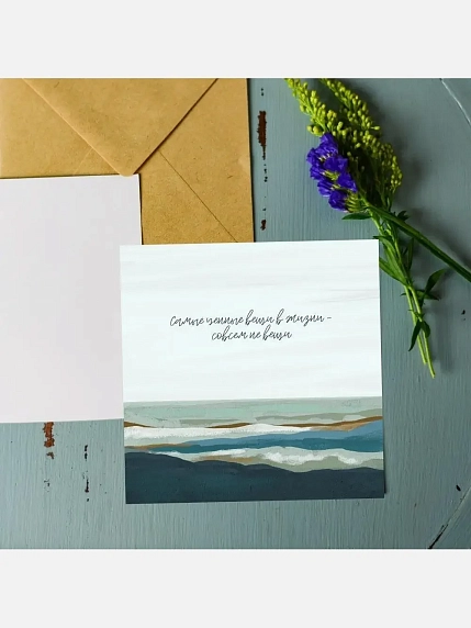 Открытка DARI DARI «Самые ценные вещи в жизни - совсем не вещи», квадратная, фото 2.