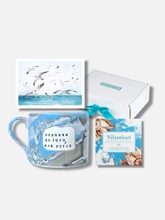 Подарочный набор с кружкой «Отдохни до того, как устал» и шоколадом