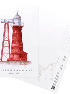 Открытка «Маяк Нижний Николаевский. Кронштадт», А6