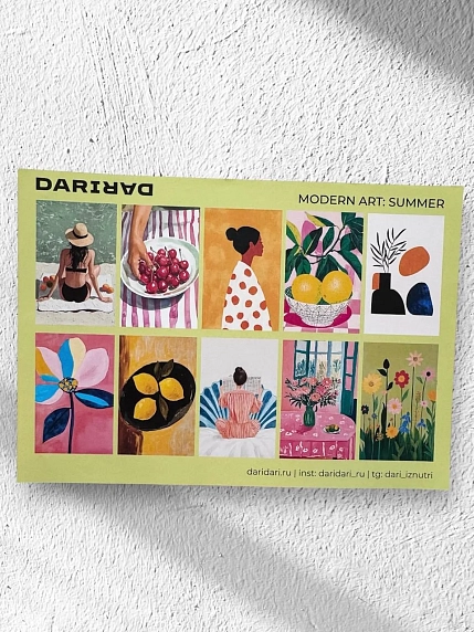 Стикерпак виниловый DARI DARI «Modern art: summer», А5, фото 5.