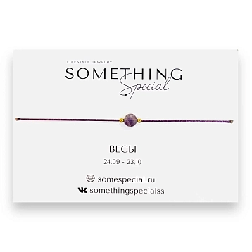 Браслет Something Special с натуральным камнем на нити «Весы», в ассортименте, фото 3.