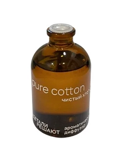 Диффузор Детали решают «Чистый хлопок», 50 мл