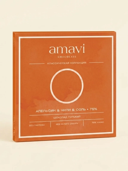 Шоколад Amavi «Апельсин & Чили & Соль» Горький 75% без белого сахара, 50 гр, фото 1.