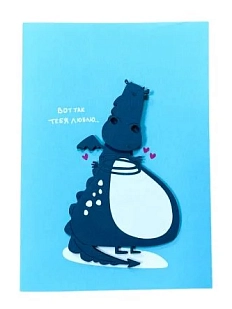 Открытка ВОЕ с деревянными элементами «Вот так тебя люблю» с драконом, открывающаяся