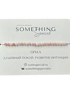 Браслет Long «Опал», розовый