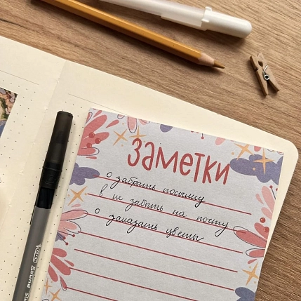 Заметки «Звёздочки», фото 4.