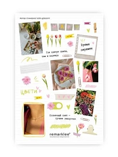 Стикерпак Remarklee* «Мартовские тюльпаны», А5