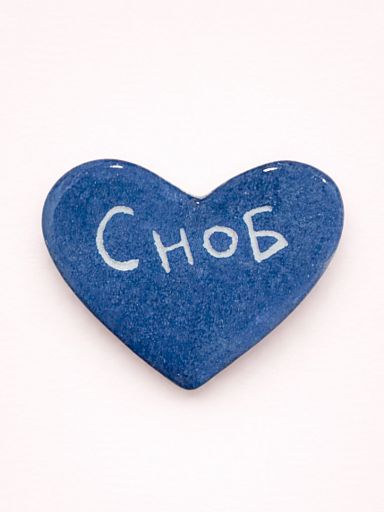 Брошь ручной работы Elizabeth Madar сердечко «Сноб», синий, керамика, фото 2.