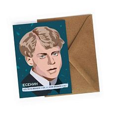 Открытка «Есть что-то прекрасное в лете, а с летом прекрасное в нас. С. Есенин»