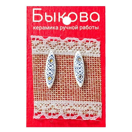 Серьги ручной работы Быкова керамика «Орнамент»‎, фарфор, фото 1.