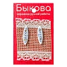 Серьги ручной работы Быкова керамика «Орнамент»‎, фарфор, превью фото 1