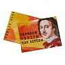 Обложка на зачётную книжку «Сбриваю хвосты как бороды. Пётр 1», превью фото 1