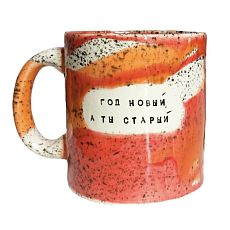 Кружка ручной работы NF ceramics «Год новый, а ты старый», красная, керамика, 440 мл