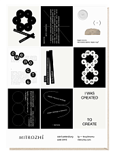 Набор наклеек «У меня все получится?»