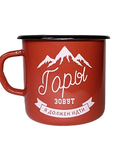 Эмалированная кружка Магтрэп «‎Горы зовут. Я должен идти», красная, 400 мл