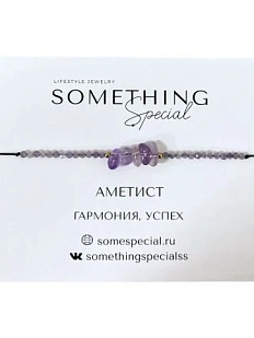 Браслет Something Special «Аметист», Long