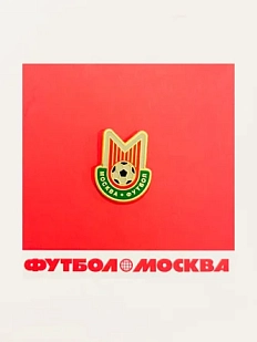 Металлический значок Heart of Moscow 2ФМ, красно-зелёный