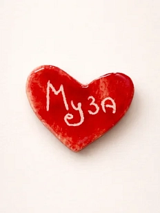 Брошь ручной работы Elizabeth Madar сердечко «Муза», красная, керамика