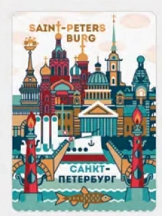 Магнит Настоящий сувенир «Корюшка», картон