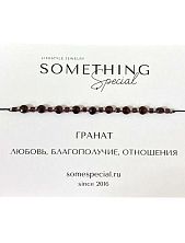 Браслет Long «Гранат №1»