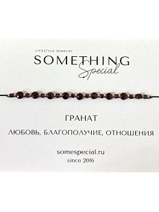 Браслет Long «Гранат №1»