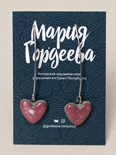 Серьги Мария Гордеева Сердечки, на длинной петле, керамика, тёмно-розовые