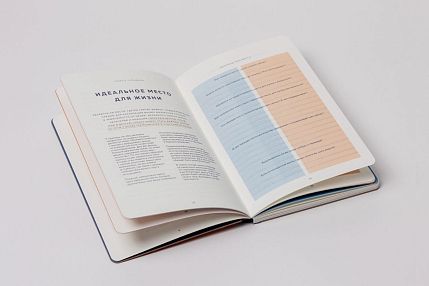 Блокнот желаний для двоих «Мечтаем вместе», 80 листов, оранжевый, фото 3.