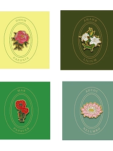 Набор металлических значков Heart of Moscow «Цветы №3», 4 шт, серия Цветы