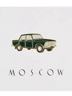 Металлический значок Heart of Moscow «Москвич зеленый» серия Москва