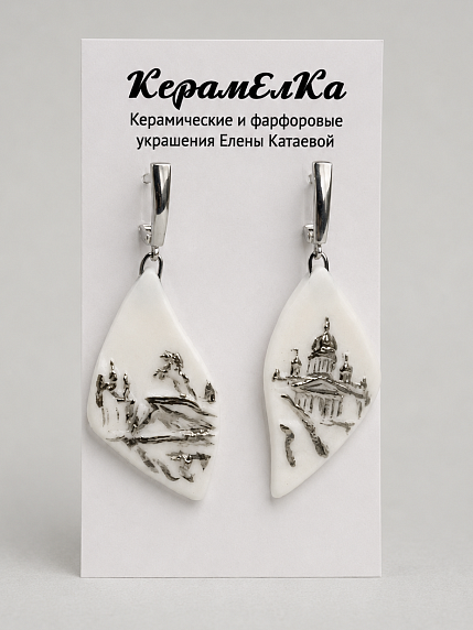 Серьги КерамЕлКа фигурные «Медный всадник», фарфор, бело-серебристые, фото 1.