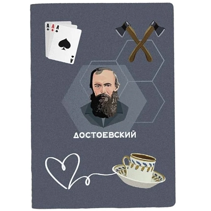 Тетрадь Телефонная песенка о кисаньке «Достоевский», А5, нелинованная, фото 1.
