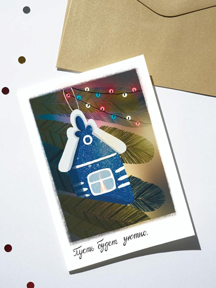 Открытка DARI DARI на Новый год «Пусть будет уютно», А6, фото 1.