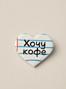 Брошь-сердце ручной работы Мастерская уютных радостей «Хочу кофе», полимерная глина, превью фото 1