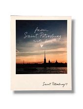 Магнит «From Saint Petersburg with love»