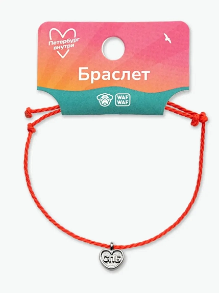 Браслет WAF WAF «Сердце Питера», красный, фото 2.