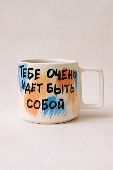 Кружка ручной работы РУКИ В ГЛИНЕ «Тебе очень идёт быть собой», розово-голубая керамика, 350 мл, фото 1.