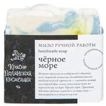 Мыло Краснополянская косметика «Черное море», 80 г, фото 1.