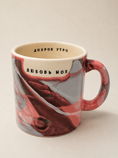 Кружка ручной работы Тата вытворяет/NF ceramics «Доброе утро, любовь моя», розовая, керамика, 440 мл