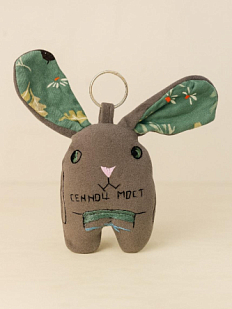 Брелок заяц «Сенной мост»