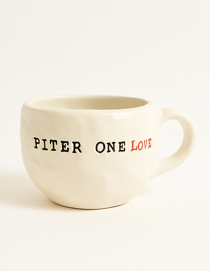 Кружка ручной работы с надписью «Piter one love», керамика, 350 мл, фото 1.