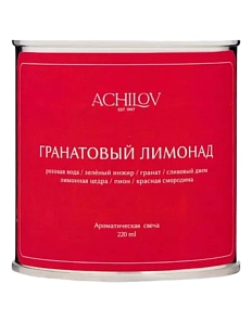 Свеча ароматическая «Гранатовый Лимонад»