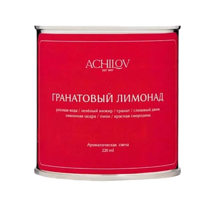 Свеча ароматическая «Гранатовый Лимонад», фото 1.