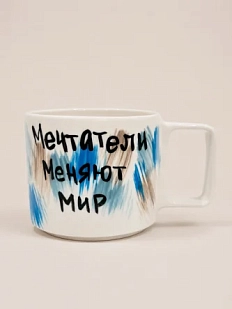 Кружка ручной работы РУКИ В ГЛИНЕ «Мечтатели меняют мир», сине-коричневая, керамика, 350 мл